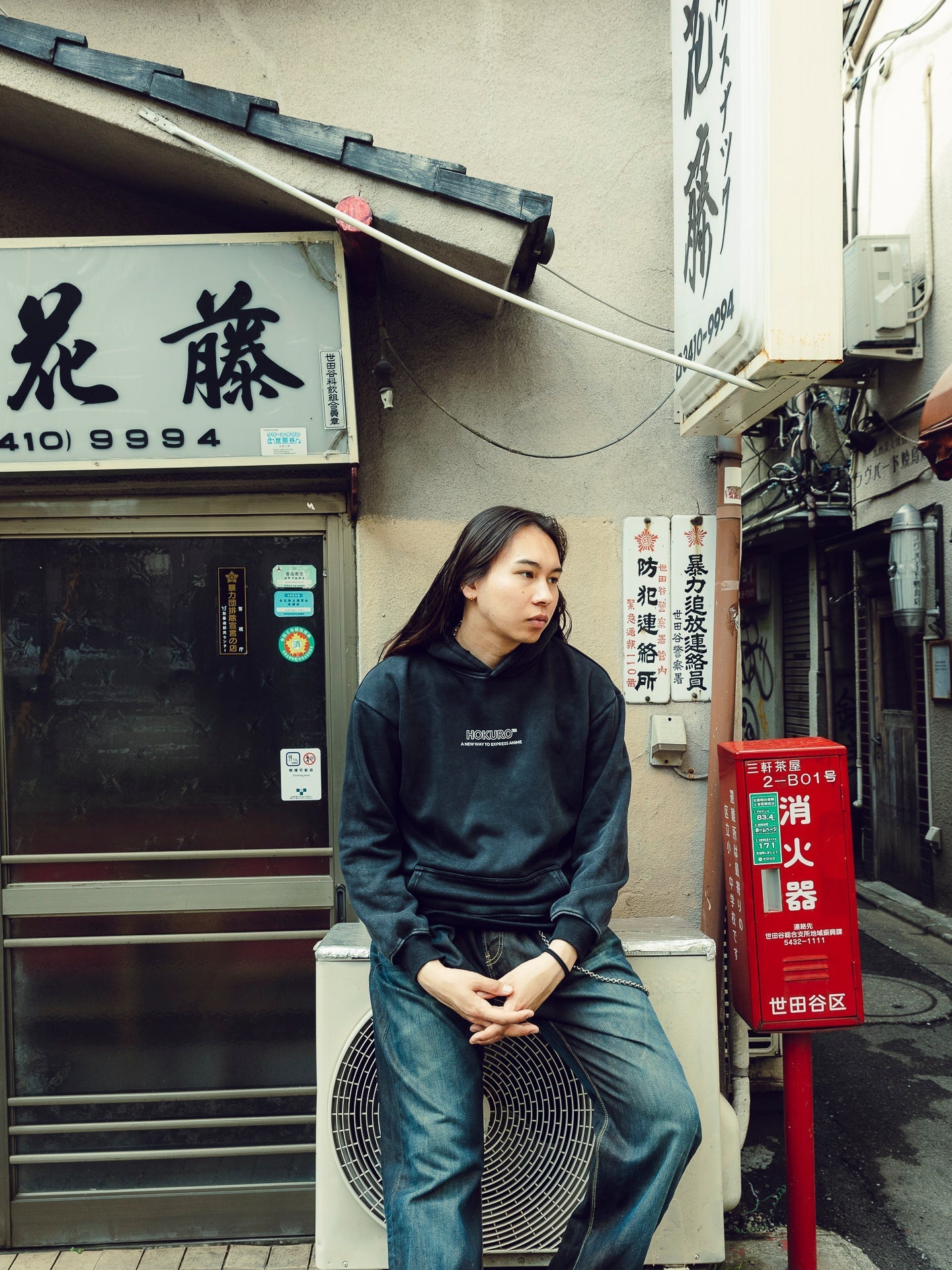 No Ippo Spar Vintage Hoodie