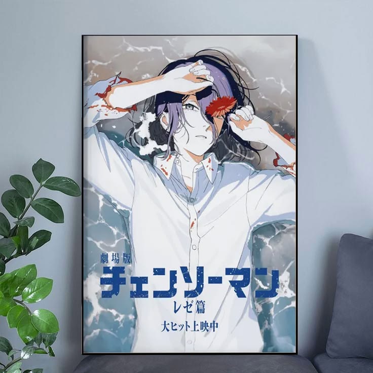Chainsaw Man Poster, Reze and Denji Poster Full Size 24''x36''