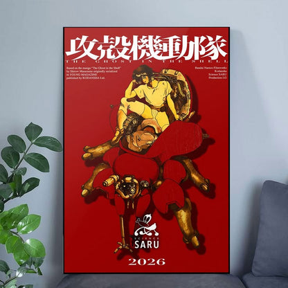 Ghost In The Shell Anime Teaser Visual 1 Poster Size 24''x36''