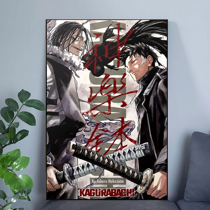 Manga Poster Kagurabachi Chapter 14 Poster Size 24''x36''