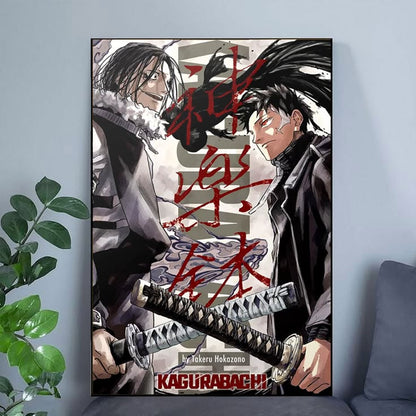 Manga Poster Kagurabachi Chapter 14 Poster Size 24''x36''