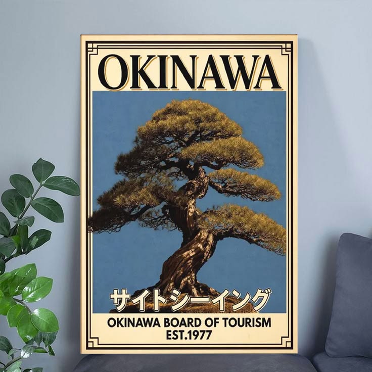 Okinawa Japan Vintage Wall Art, Blue Japanese-Inspired Travel Print Poster Full Size 24''x36''