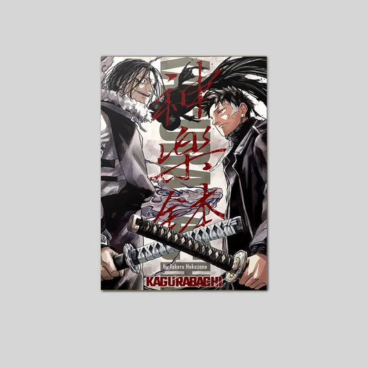 Manga Poster Kagurabachi Chapter 14 Poster Size 24''x36''