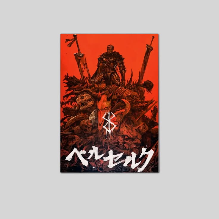 Berserk Guts Poster, Swordsman Wall Art  Poster Full Size 24''x36''