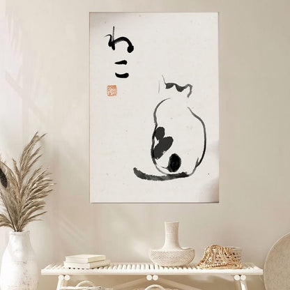 Japanese Cat Art Poster Full Size 24''x36''