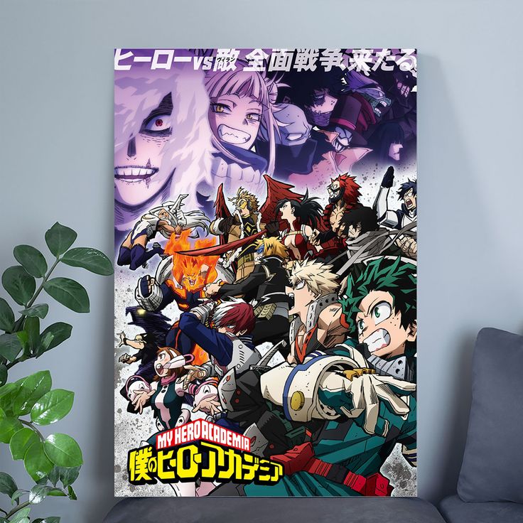 My Hero Academia: Season 6 - Key Art Wall Poster Retro Style - Size 24''x36''