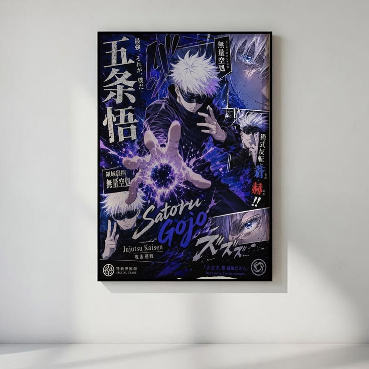 Satoru Gojo Jujutsu Kaisen Poster, Purple Anime Wall Art, Manga Print - Unframed