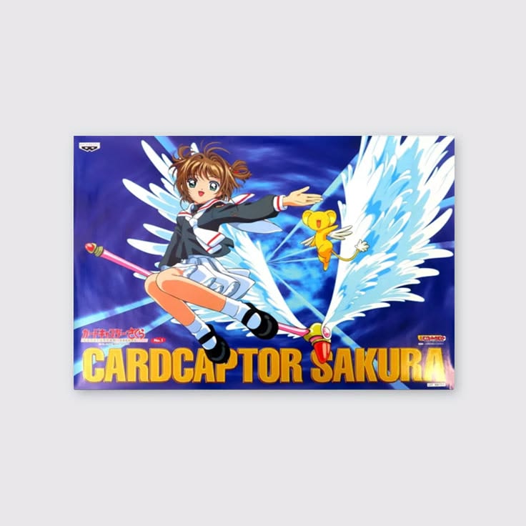Banpresto Cardcaptor Sakura Kinomoto Poster No 1 Character Collectible Poster Size 24''x36''