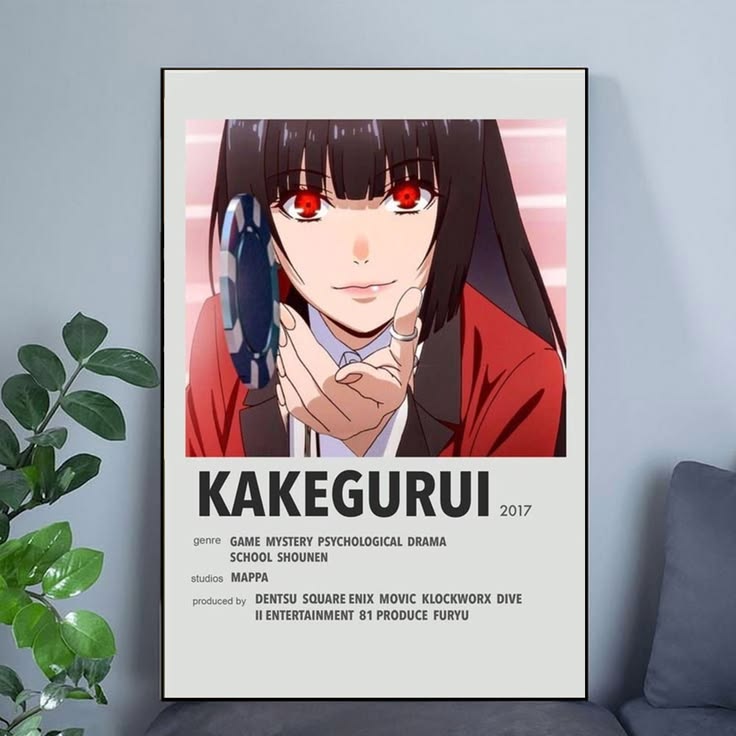 Anime Poster Yumeko Jabami Kakegurui Poster Size 24''x36''