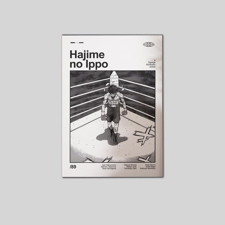 Lucky Shop Hajime No Ippo Wall Art,Retro Minimalist Anime Poster Full Size 24''x36''