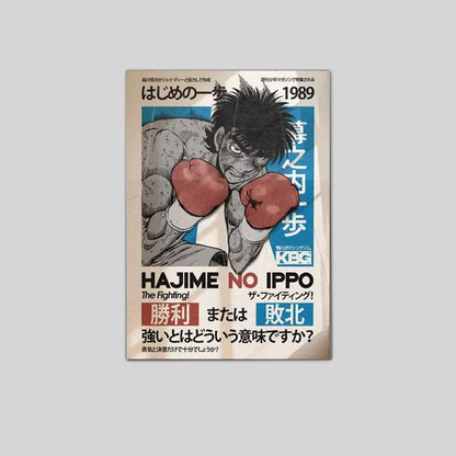 Lucky Shop Hajime No Ippo Anime Poster, Minimalist Manga Art Poster Full Size 24''x36''