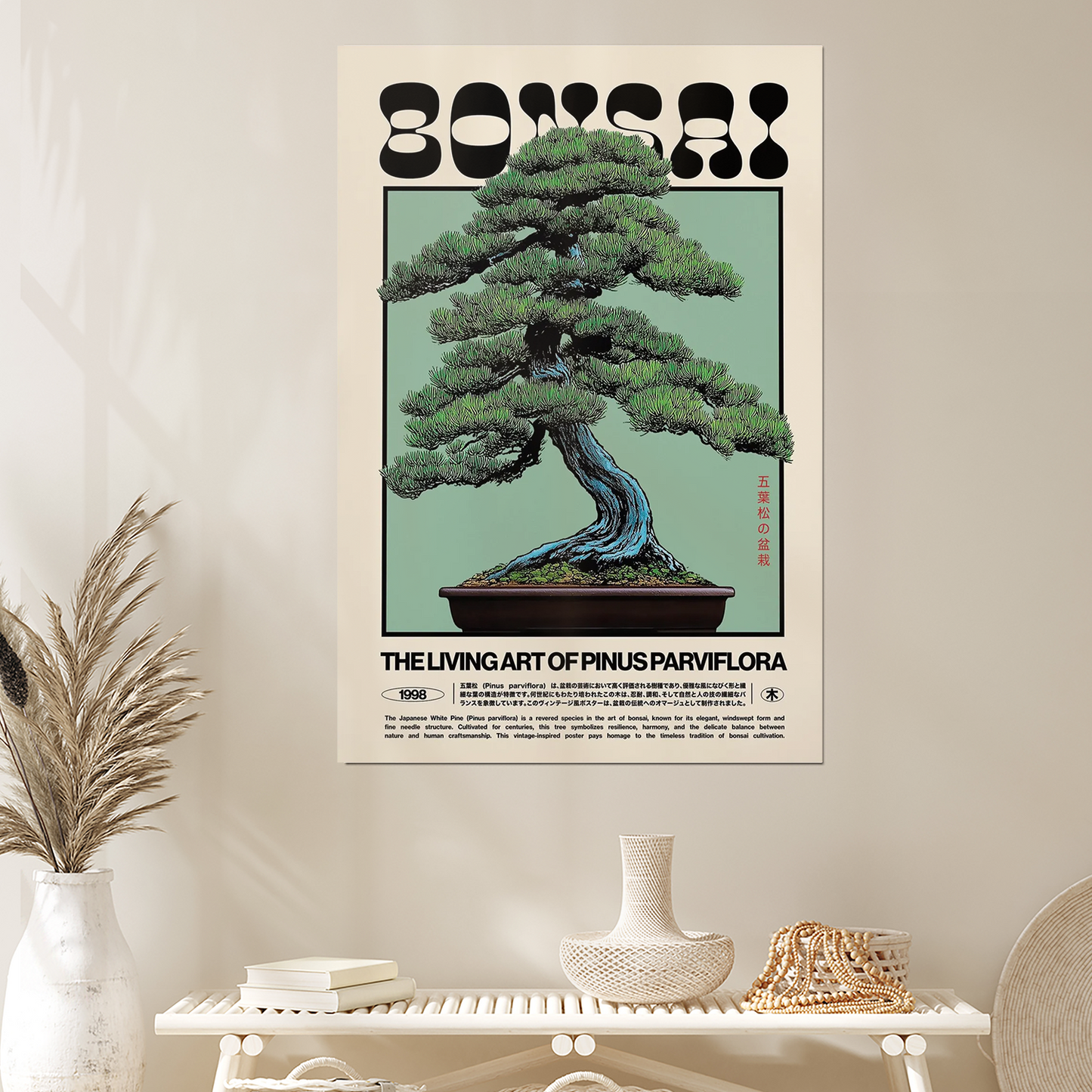 Bonsai Art Print: Retro Japanese White Pine Botanical Poster