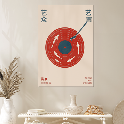 Japanese Retro Music Poster Print- Japanese Wall Art - Vintage Vinyl Wall Art - Music Print- Japanese Poster - Japanese Print