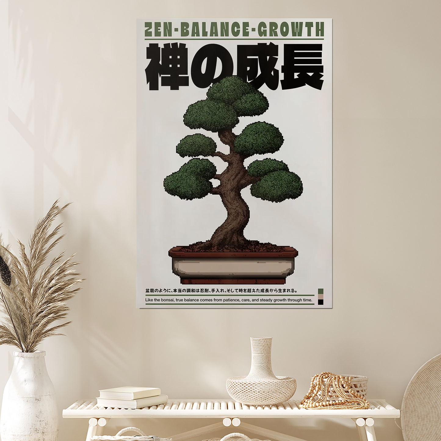 Zen Bonsai Tree Poster – Retro Japanese Wall Art, Pixel Nature Print, Minimal Zen Decor