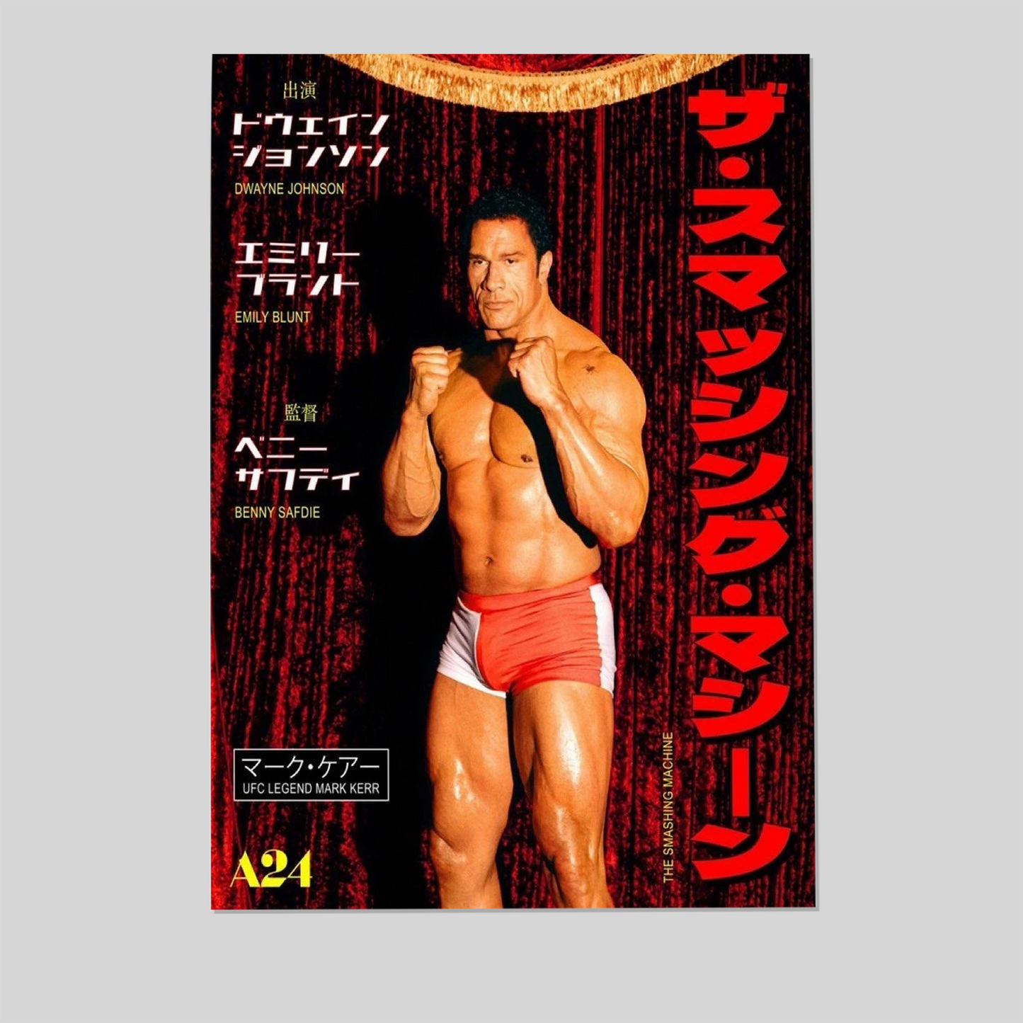 Dwayne Johnson in ‘THE SMASHING MACHINE’ Poster Size 24''x36''