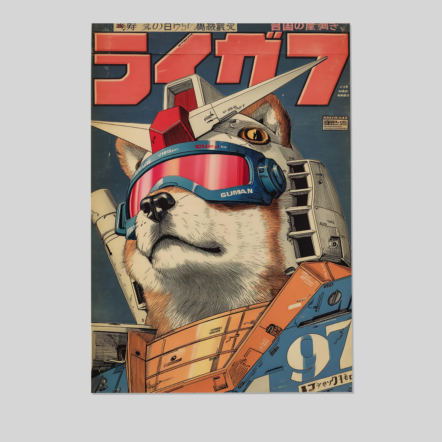 Cyber Shiba Mecha Pilot Art Print, Retro Japanese Shiba Poster