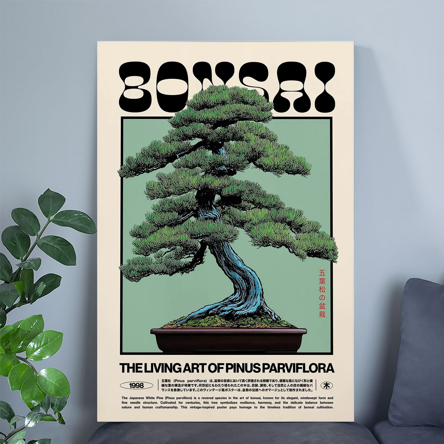 Bonsai Art Print: Retro Japanese White Pine Botanical Poster