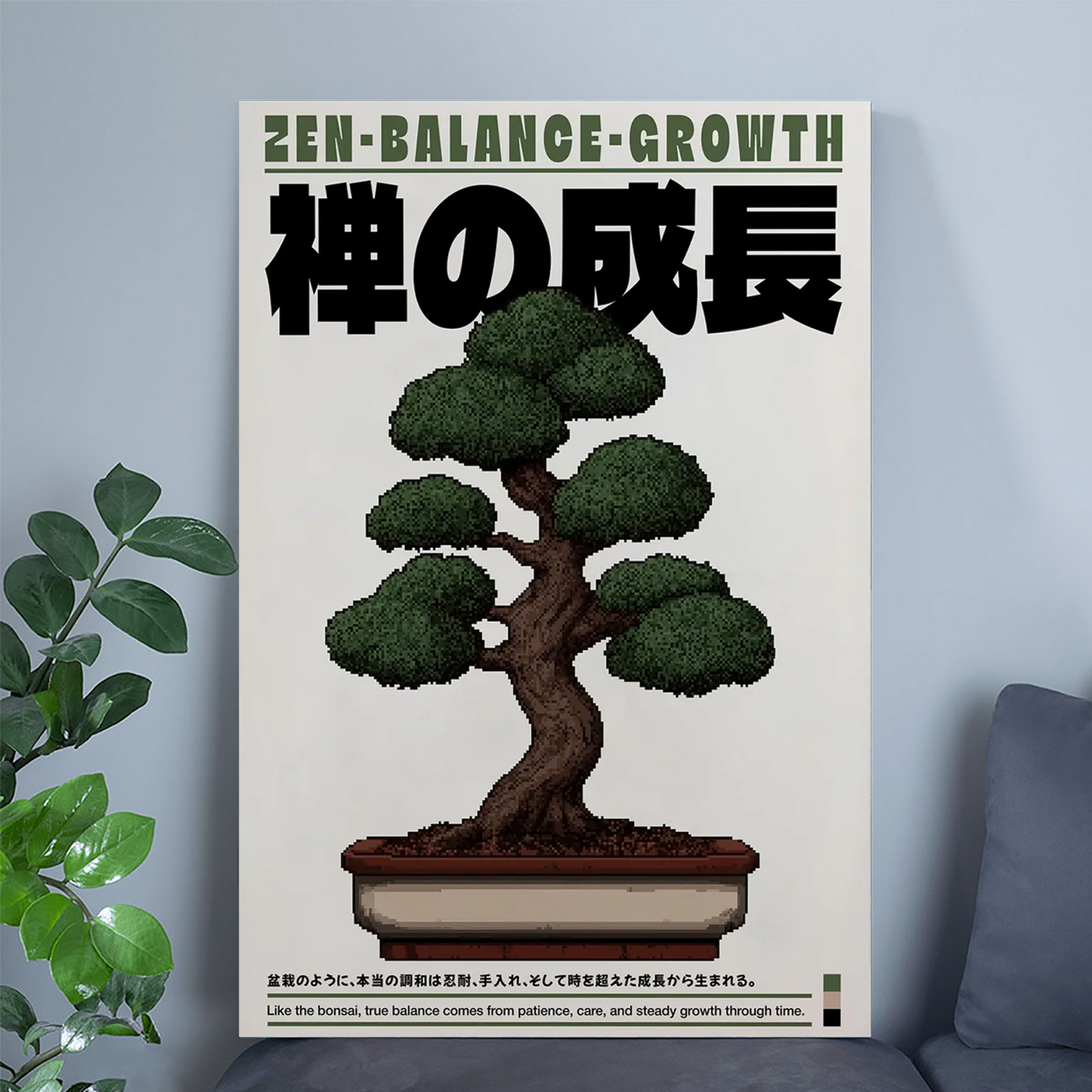 Zen Bonsai Tree Poster – Retro Japanese Wall Art, Pixel Nature Print, Minimal Zen Decor