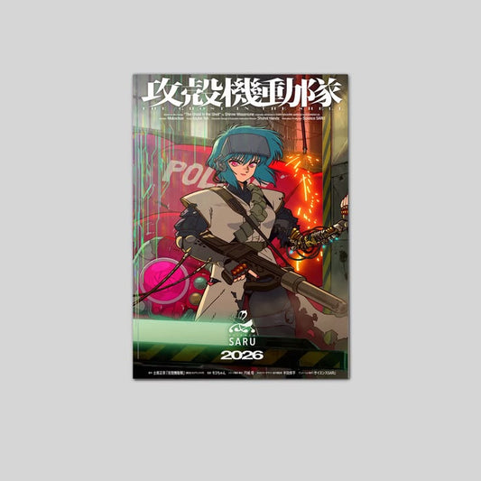 Ghost In The Shell Anime Teaser Visual 2 Poster Size 24''x36''