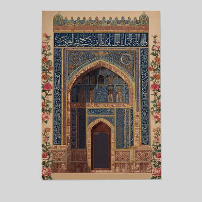 Home Decor- Islamic Architecture Poster Full Size 24''x36''