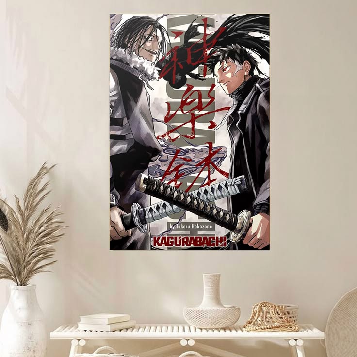 Manga Poster Kagurabachi Chapter 14 Poster Size 24''x36''