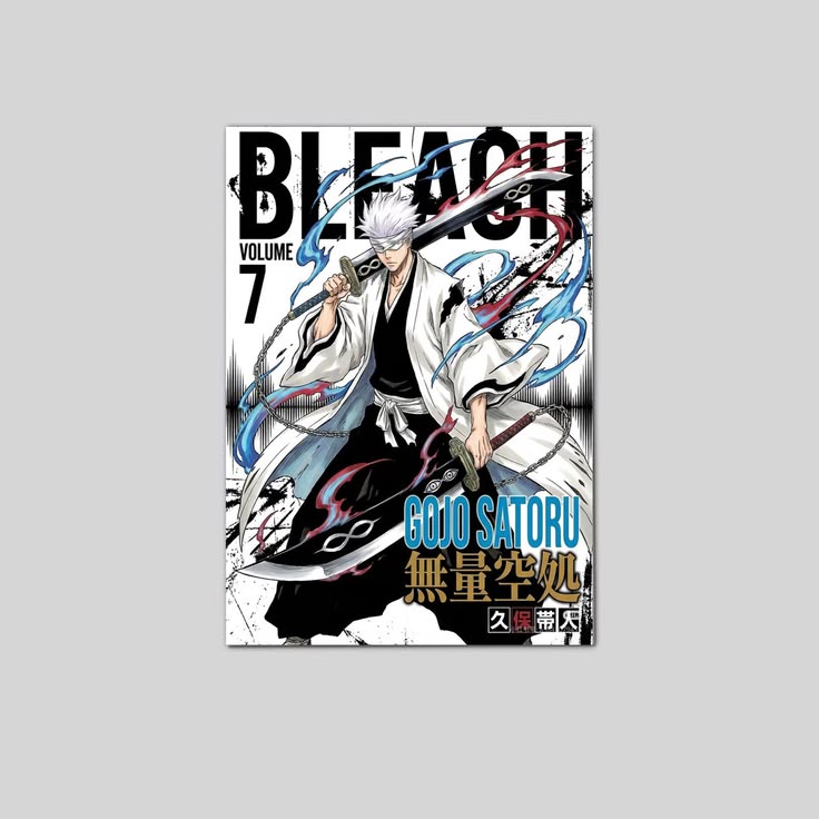 Gojo Satoru x Bleach Crossover Manga Style Art Poster Size 24''x36''