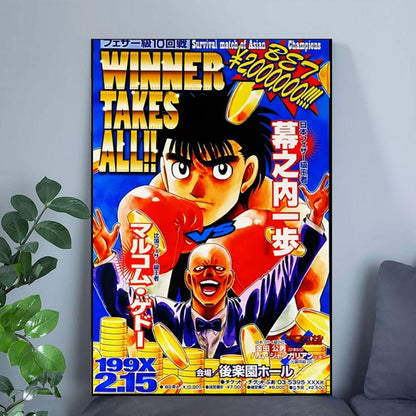 Lucky Shop Hajime no Ippo - Ippo vs Gedo Poster Full Size 24''x36''