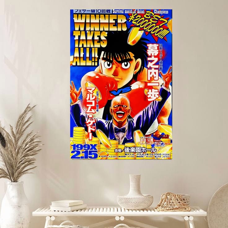 Lucky Shop Hajime no Ippo - Ippo vs Gedo Poster Full Size 24''x36''