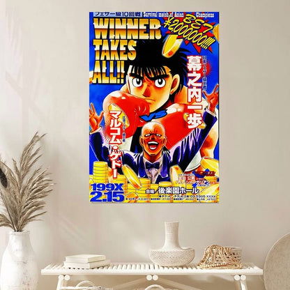 Lucky Shop Hajime no Ippo - Ippo vs Gedo Poster Full Size 24''x36''