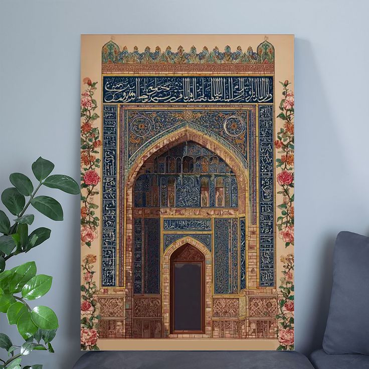 Home Decor- Islamic Architecture Poster Full Size 24''x36''