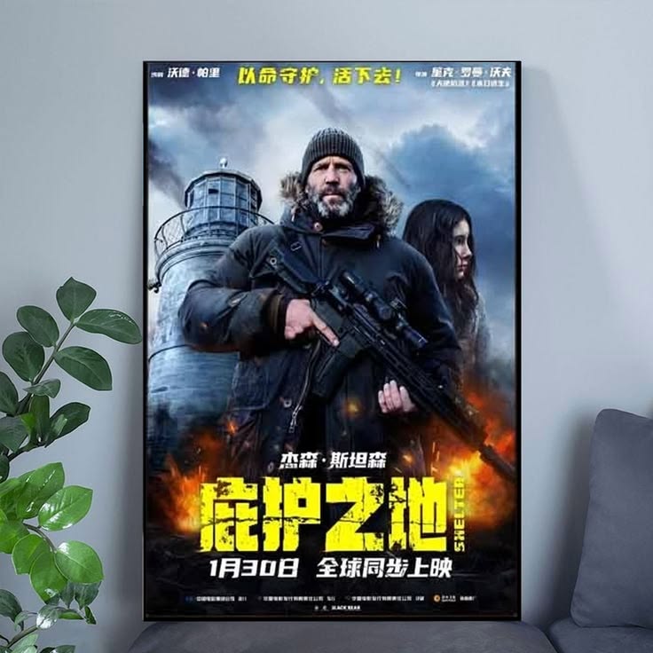 Jason Statham Bill Nighy Shelter 2026 Movie Poster Size 24''x36''