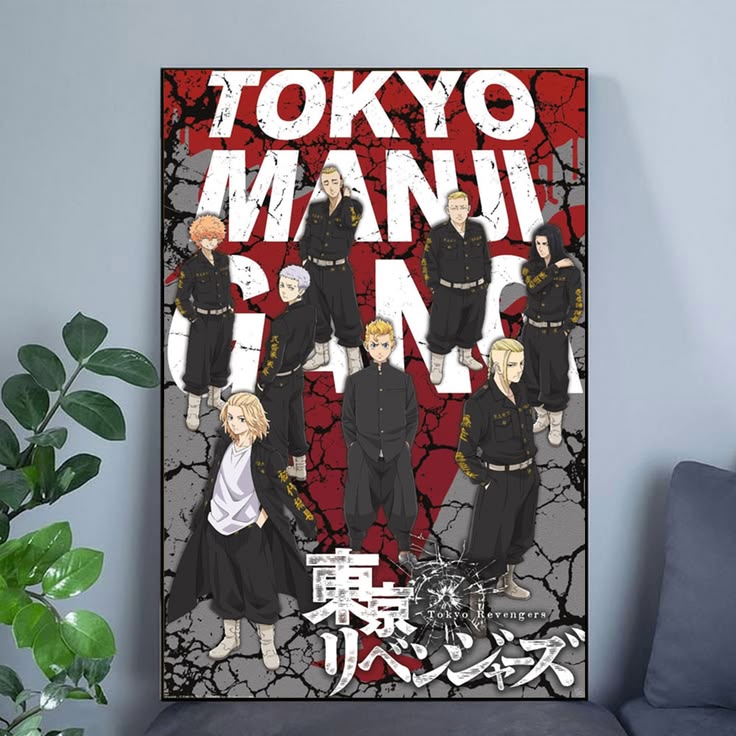 Tokyo Revengers – Tokyo Manji Gang Wall Poster Size 24''x36''