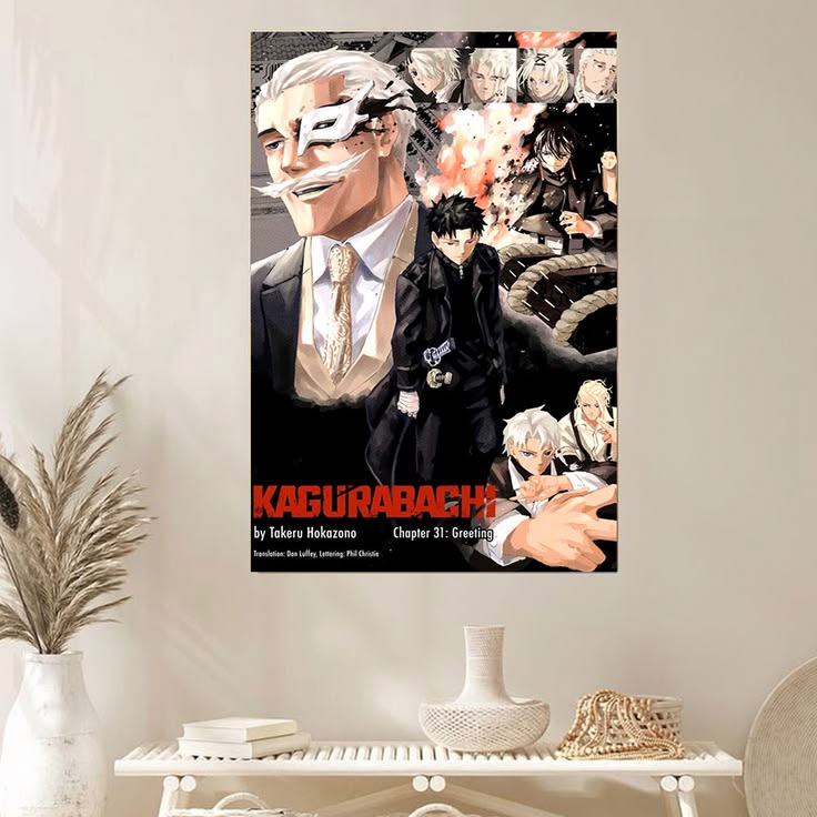 Manga PosterKagurabachi Chapter 31 - Shonen Jump merch manga Poster Size 24''x36''