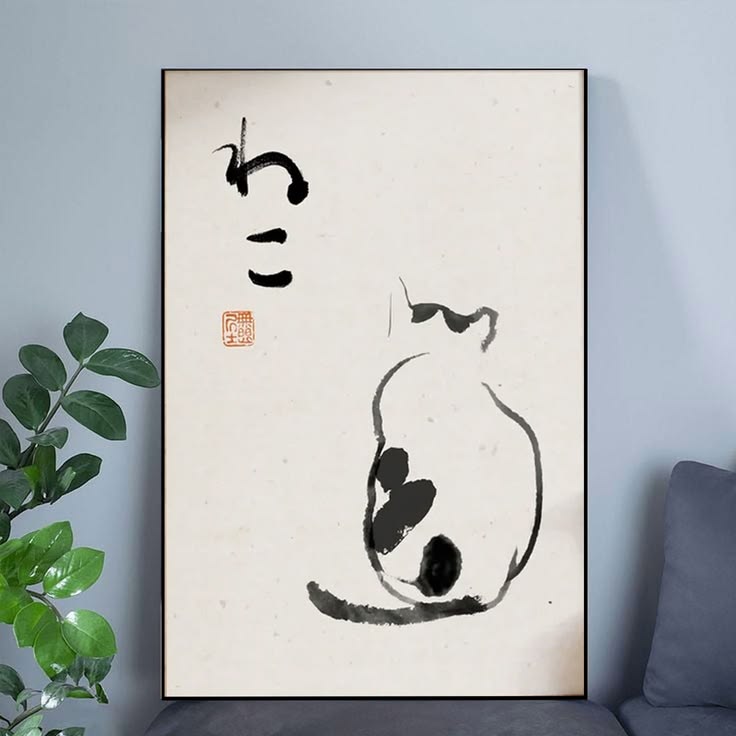 Japanese Cat Art Poster Full Size 24''x36''