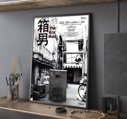 The Box Man Movie Poster Unframed Size 24''x36''