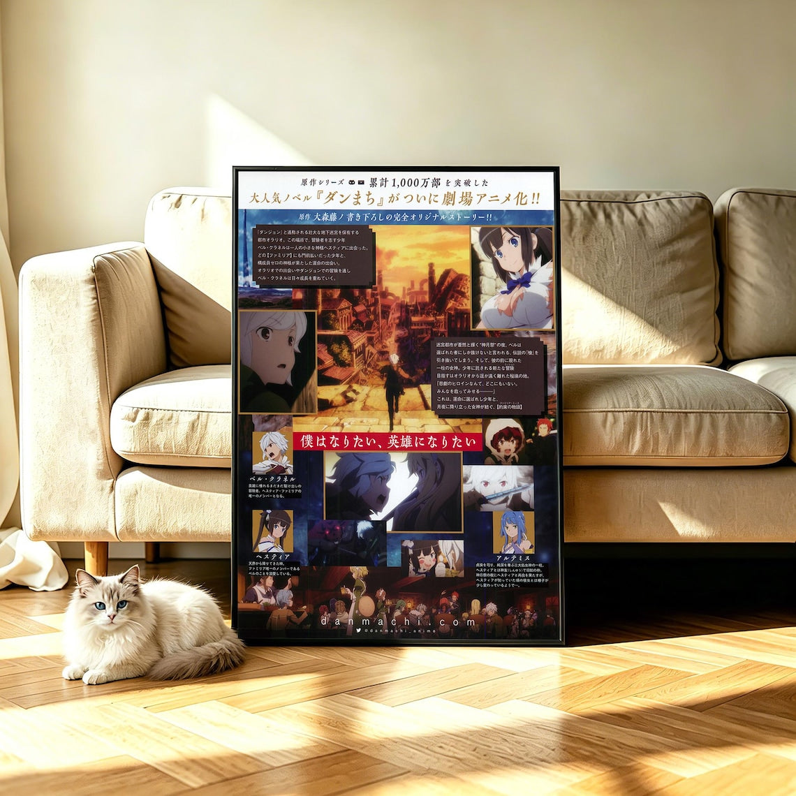 Danmachi Movie Poster V2 Unframed Size 24''x36''