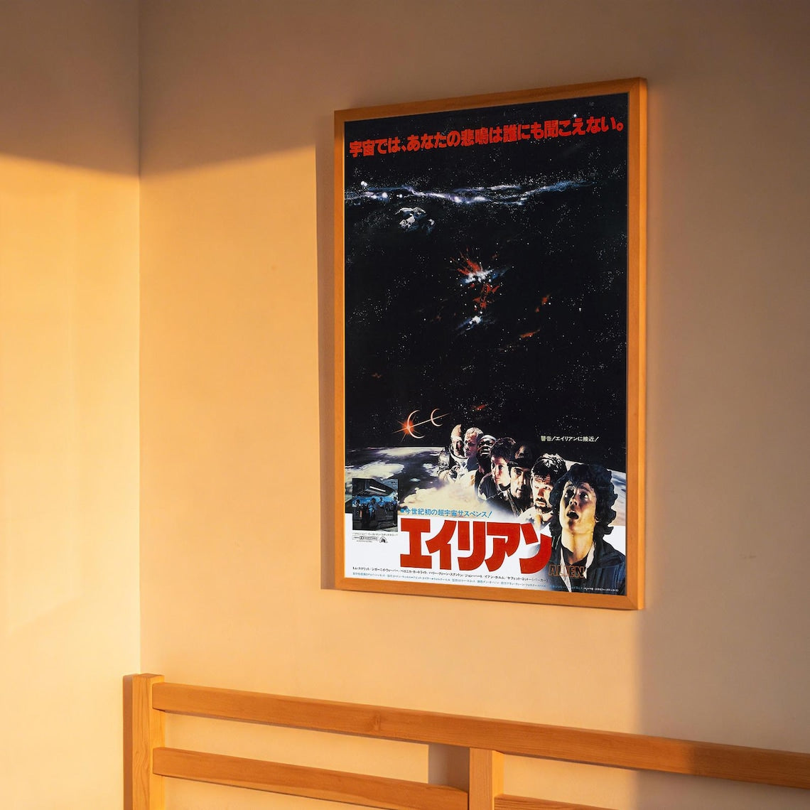 Alien 1979 Japan Movie Poster Unframed Size 24''x36''