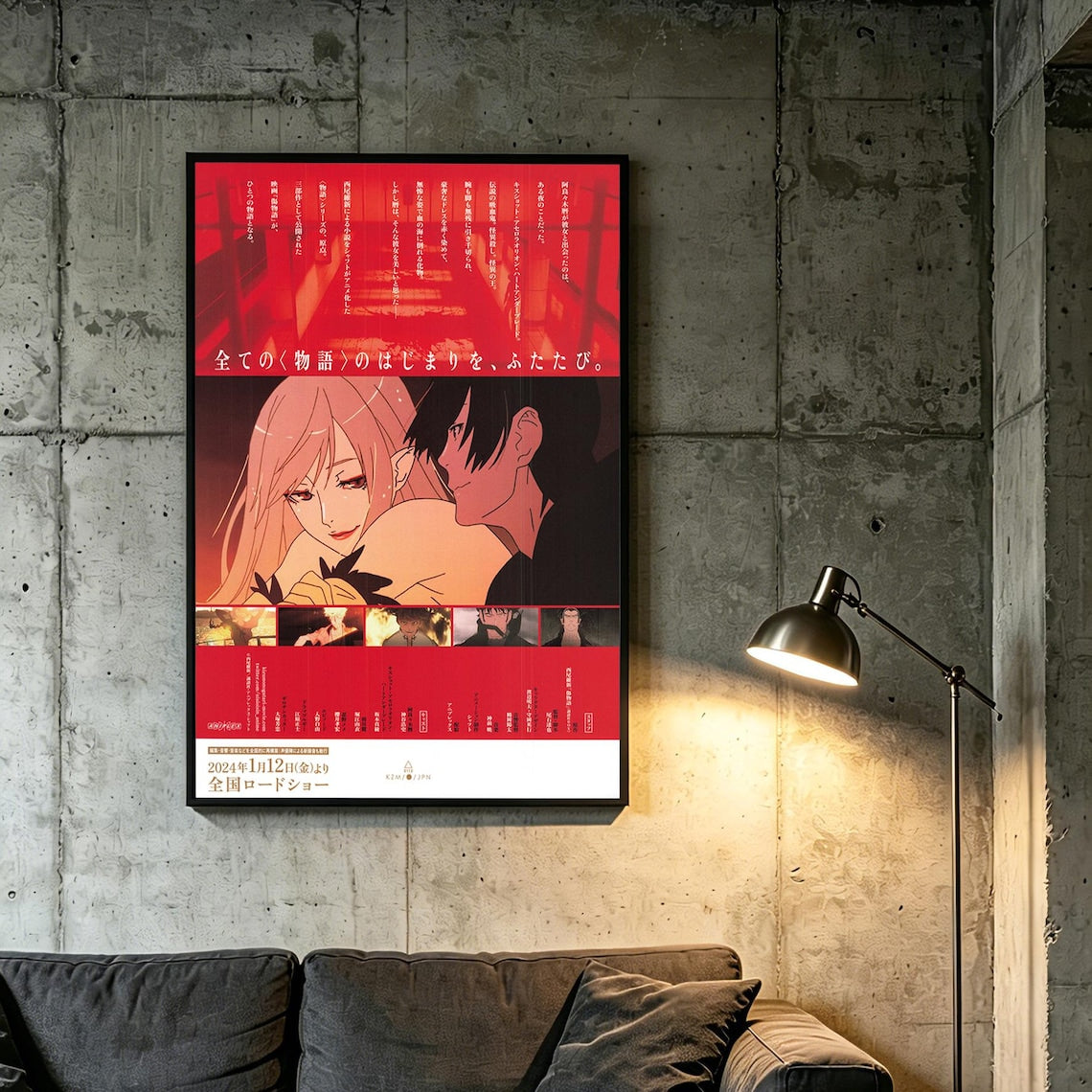 Kizumonogatari Koyomi Vamp - Movie Poster V2 Unframed Size 24''x36''
