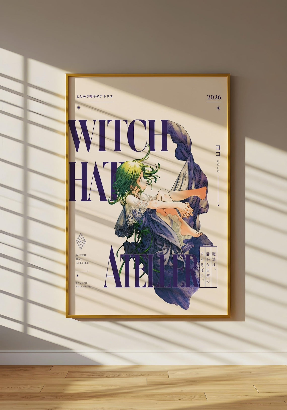 Coco Witch Hat Atelier Poster V4 Unframed Size 24''x36''