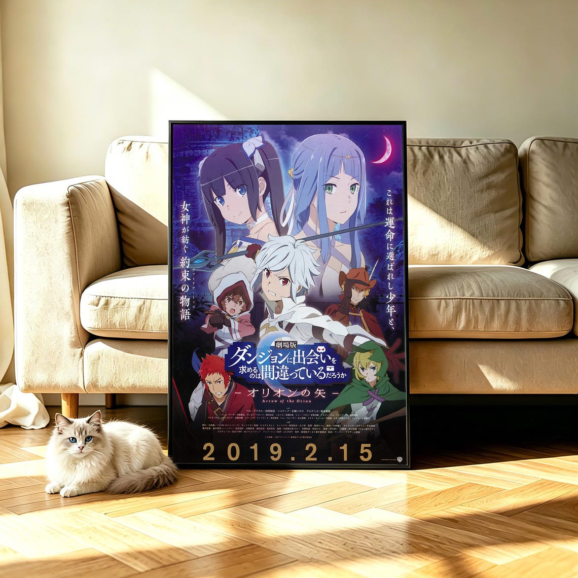 Danmachi Movie Poster V3 Unframed Size 24''x36''