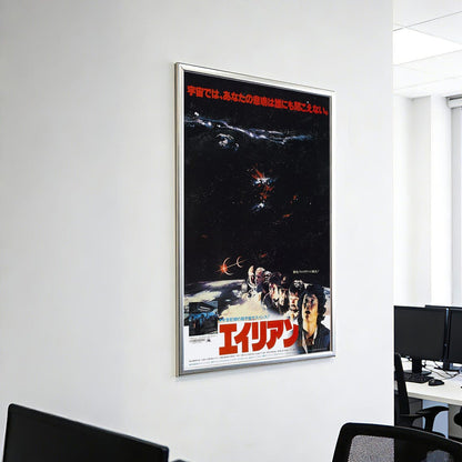 Alien 1979 Japan Movie Poster Unframed Size 24''x36''