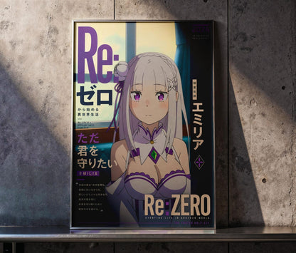 Re Zero Emilia Poster V2 Unframed Size 24''x36''
