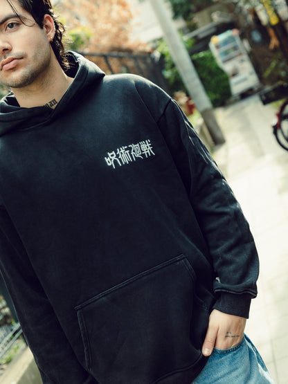 SORCERER KING VINTAGE HOODIE