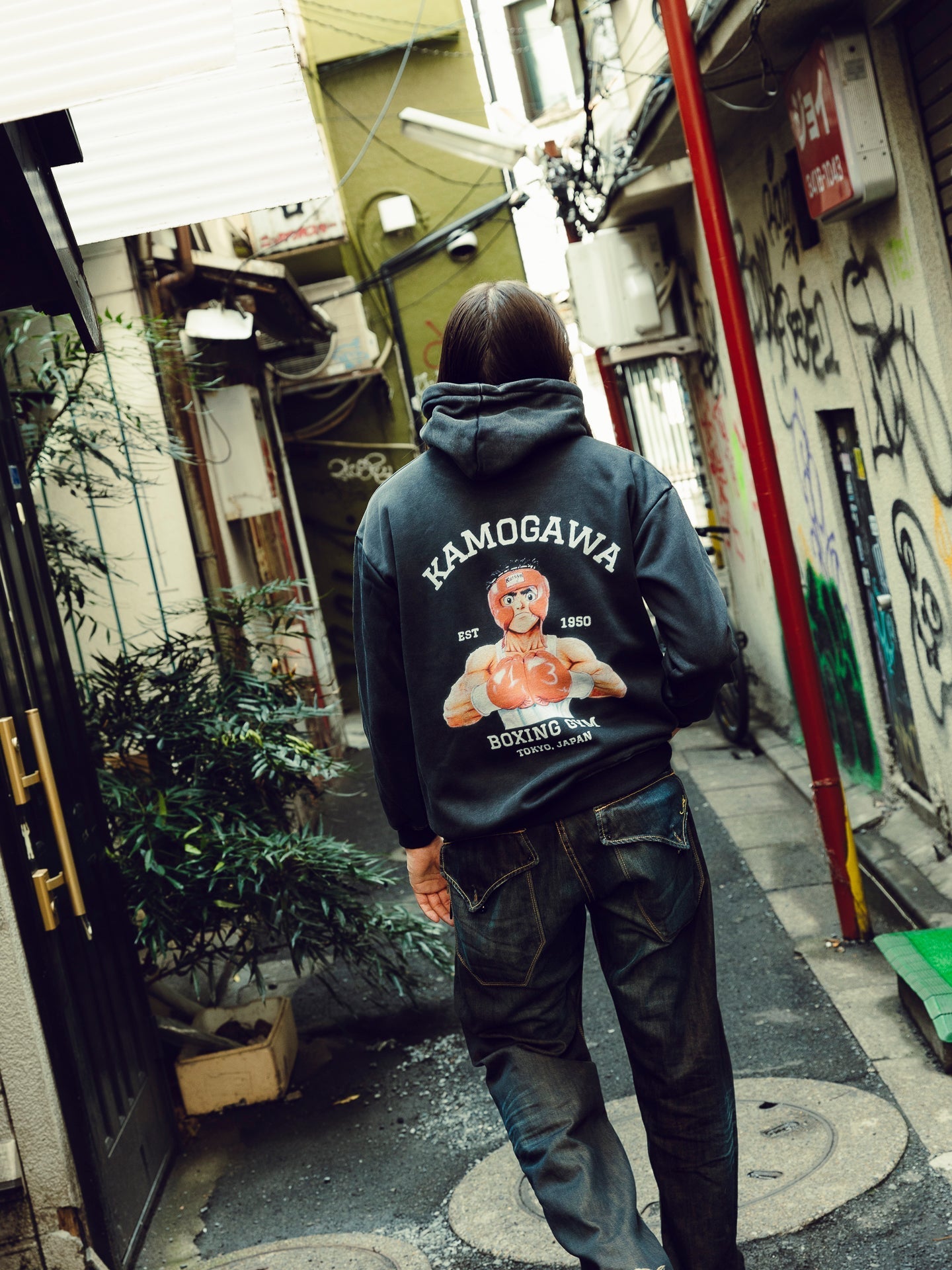 No Ippo Spar Vintage Hoodie